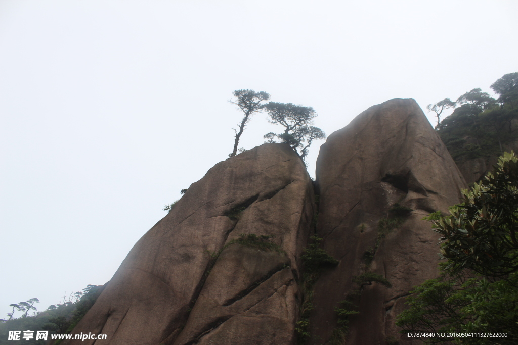 三清山