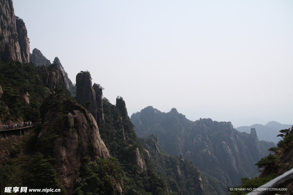 三清山