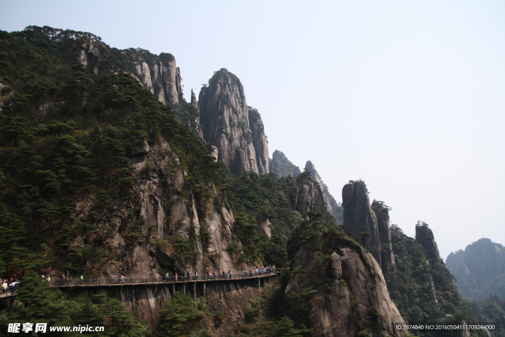 三清山