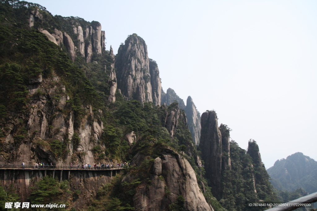 三清山