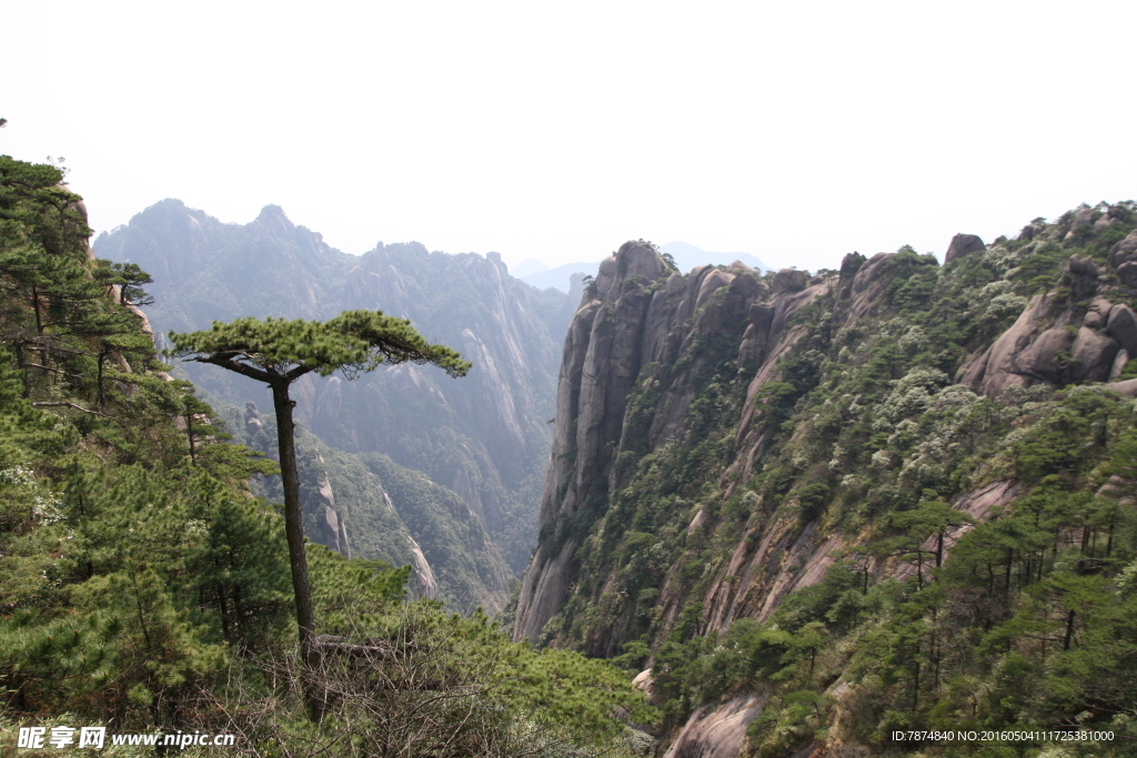 三清山