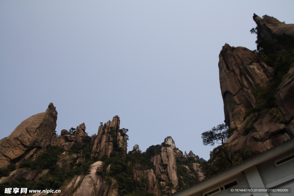 三清山