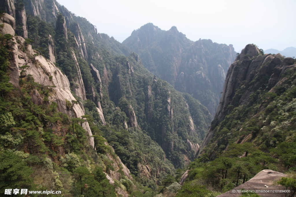 三清山