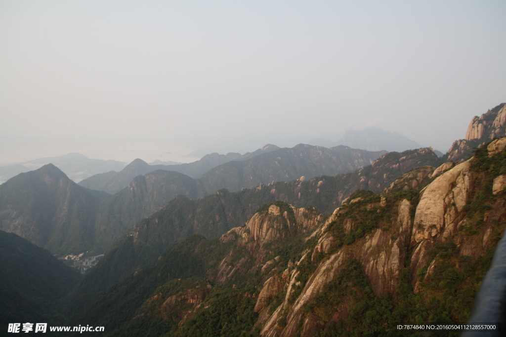 三清山