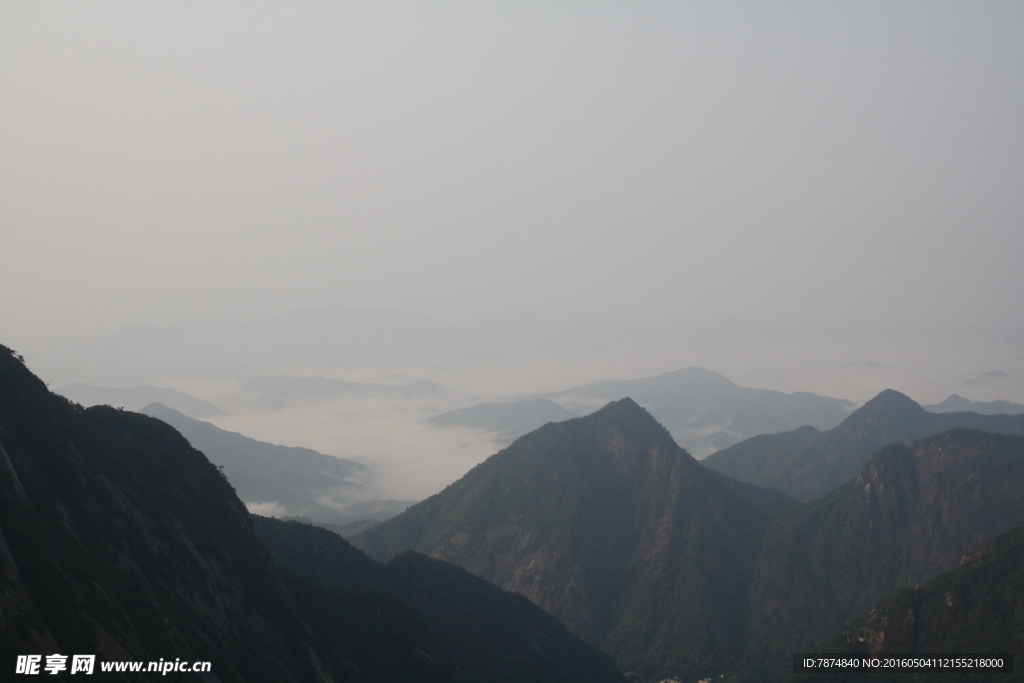 三清山