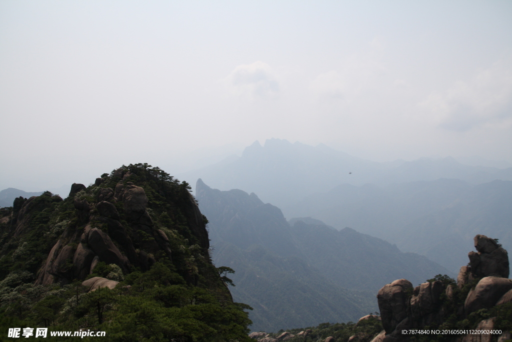 三清山
