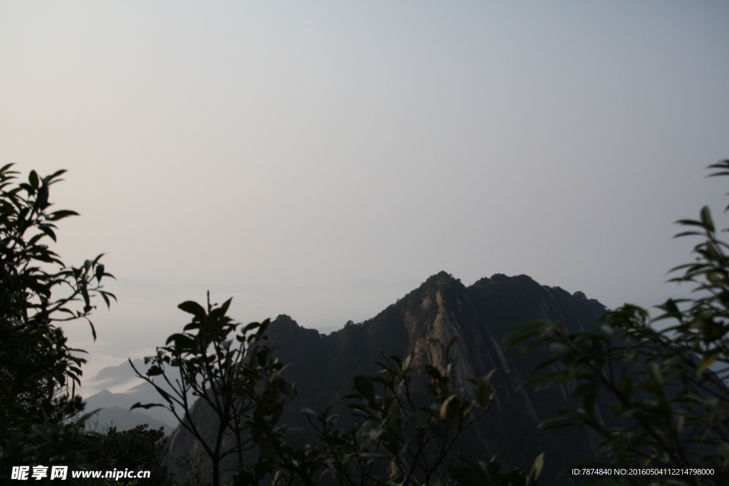 三清山