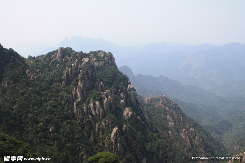 三清山