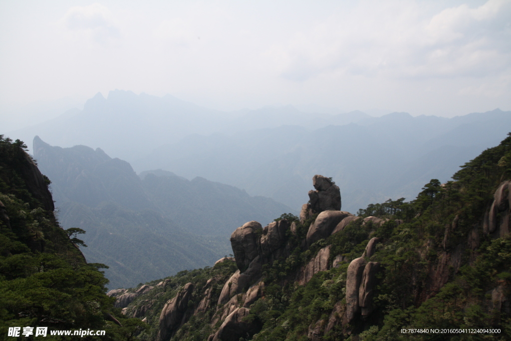 三清山