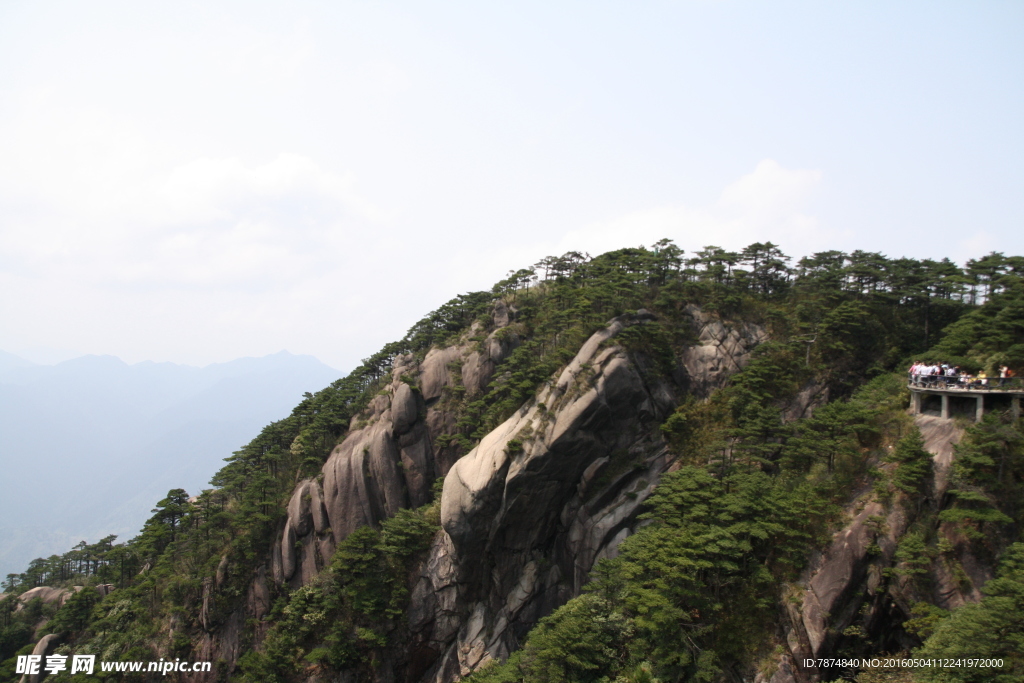 三清山