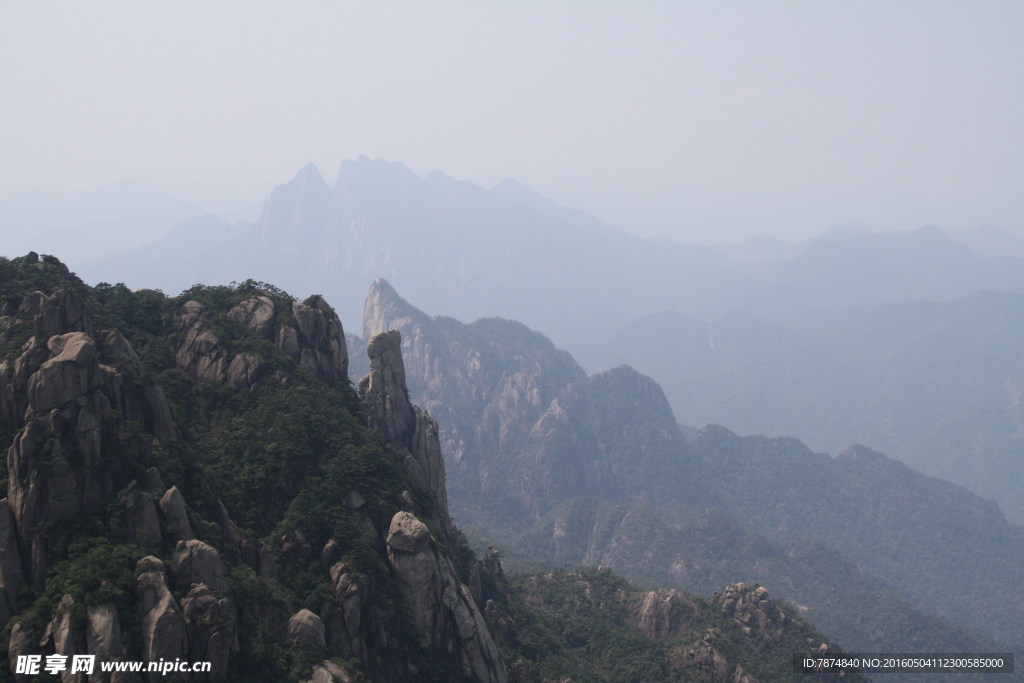 三清山