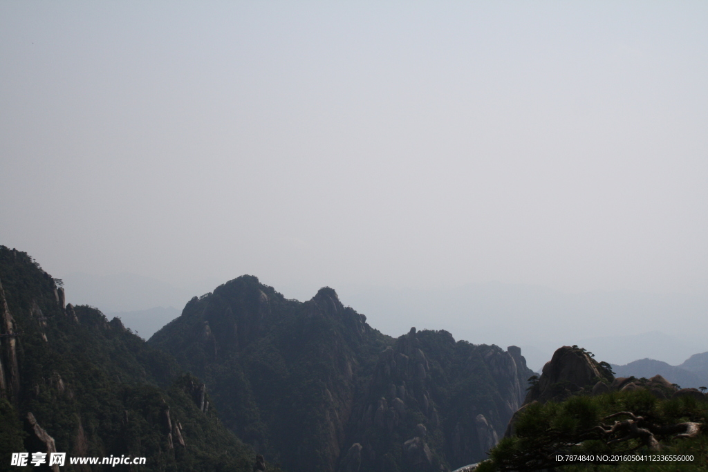 三清山