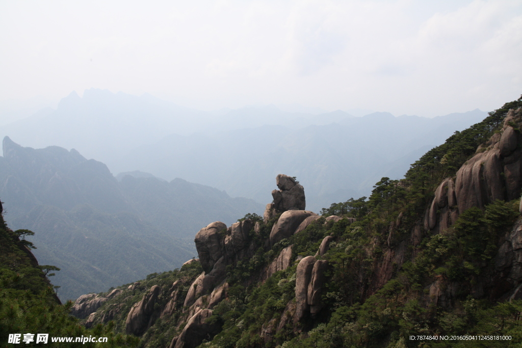 三清山