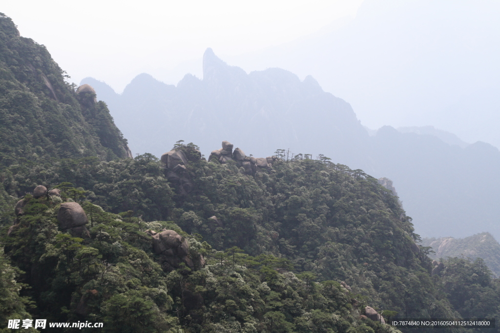 三清山