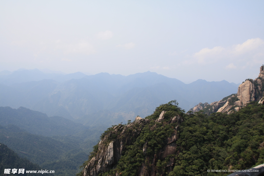 三清山