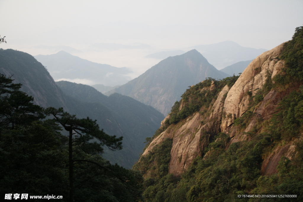 三清山