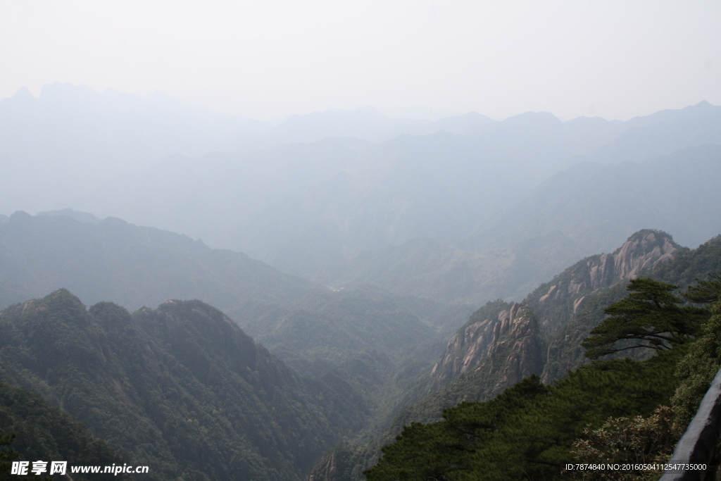 三清山