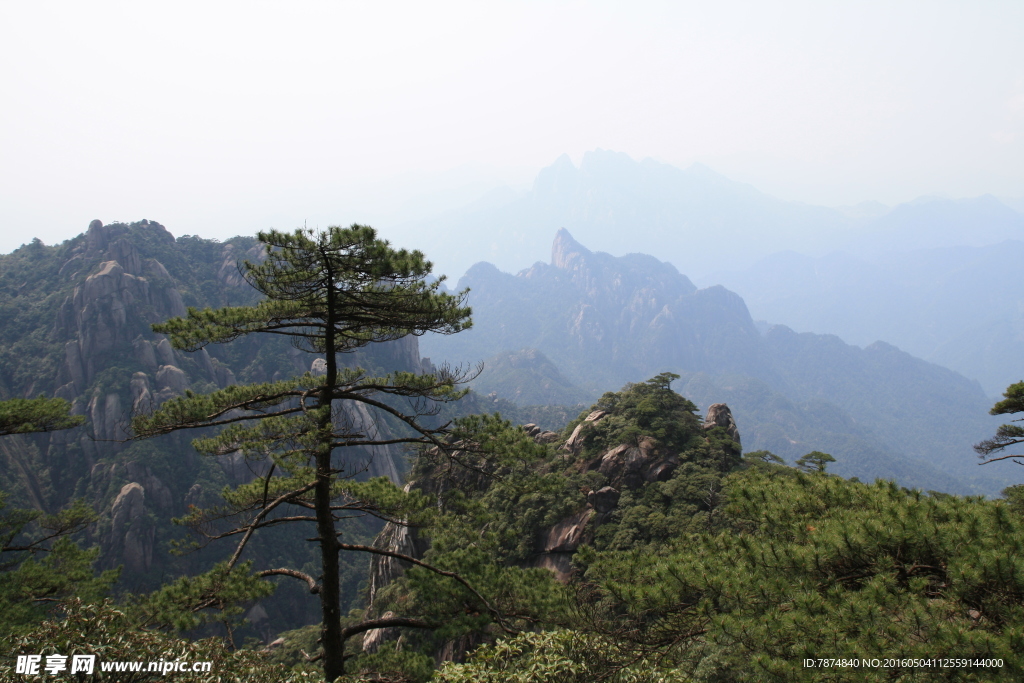 三清山