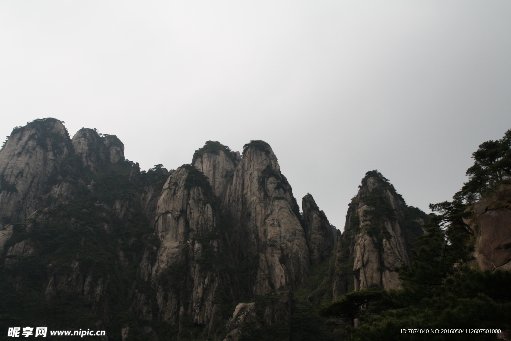 三清山