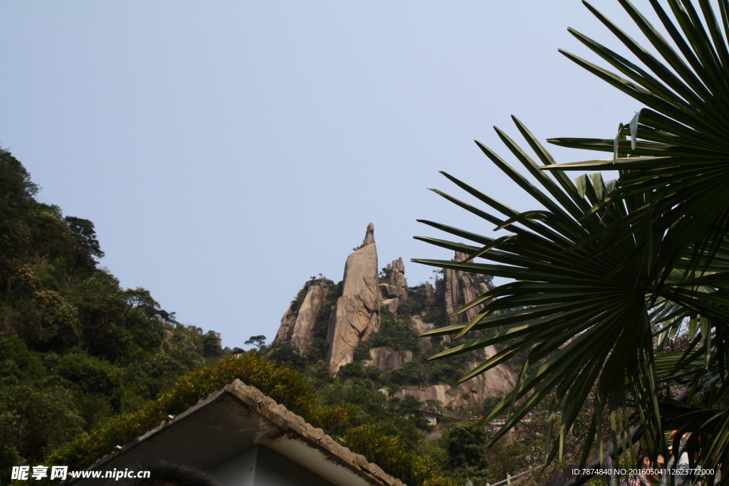 三清山