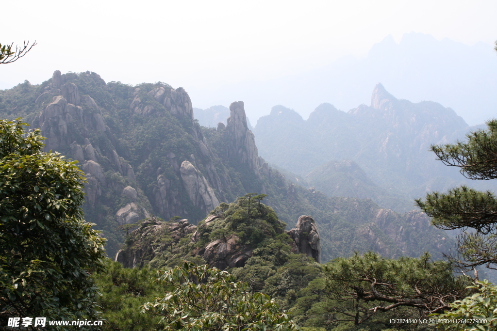 三清山