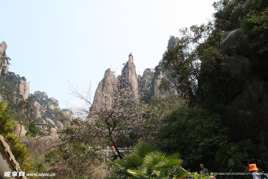 三清山