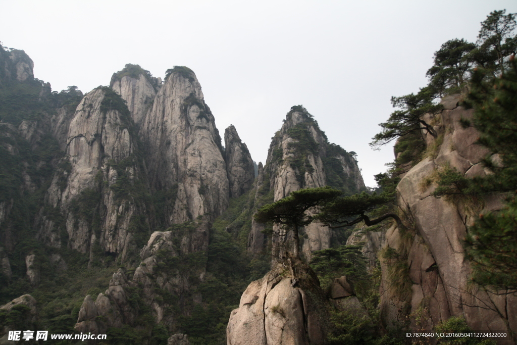 三清山