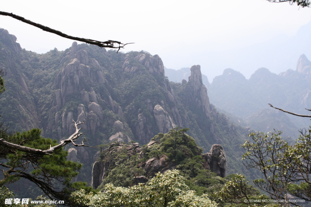 三清山