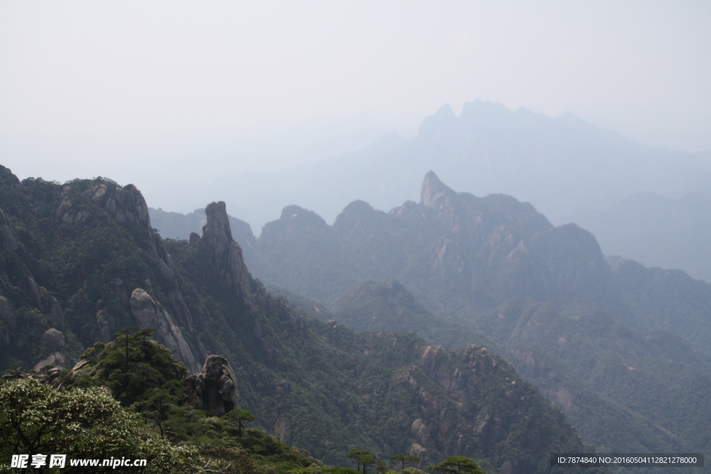 三清山
