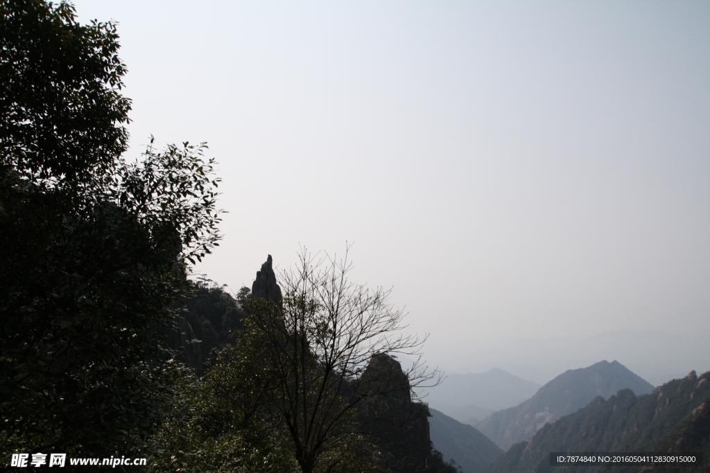 三清山