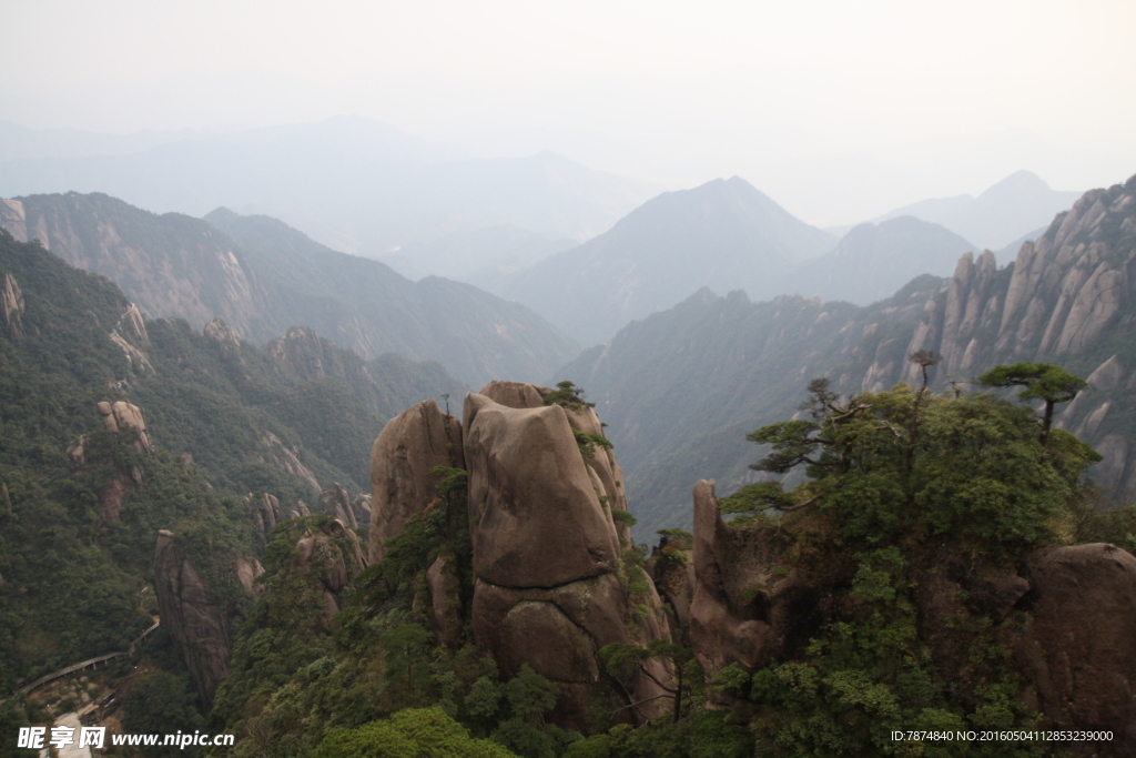 三清山