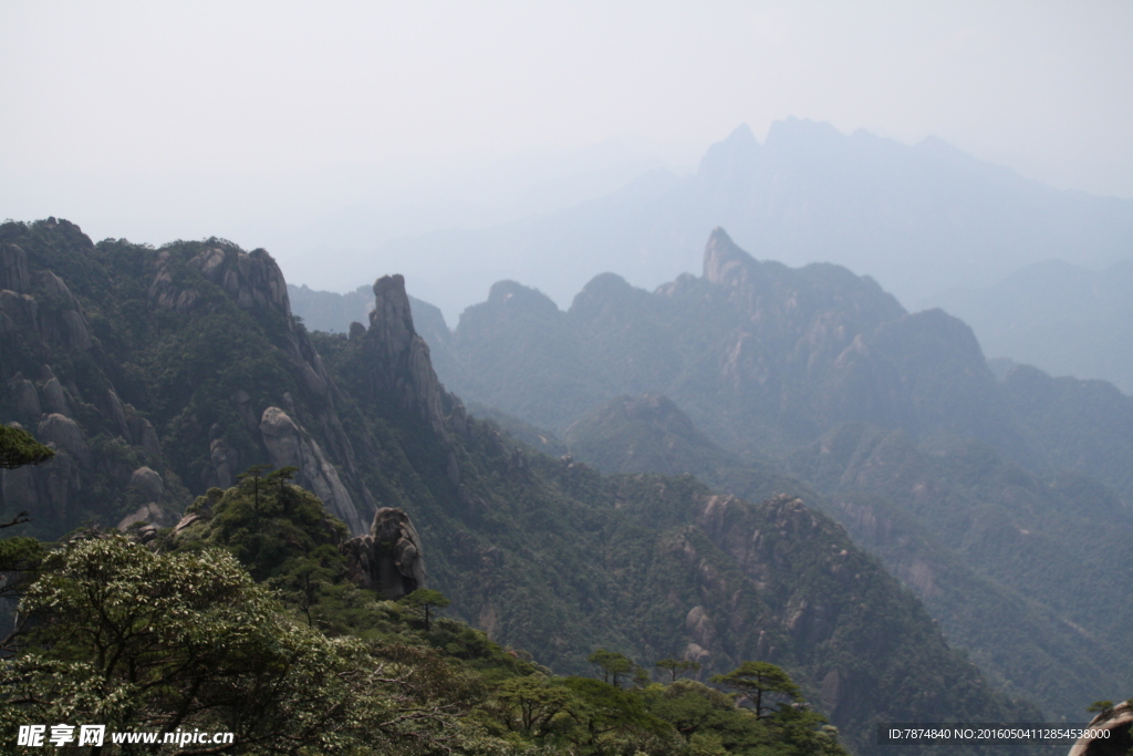 三清山