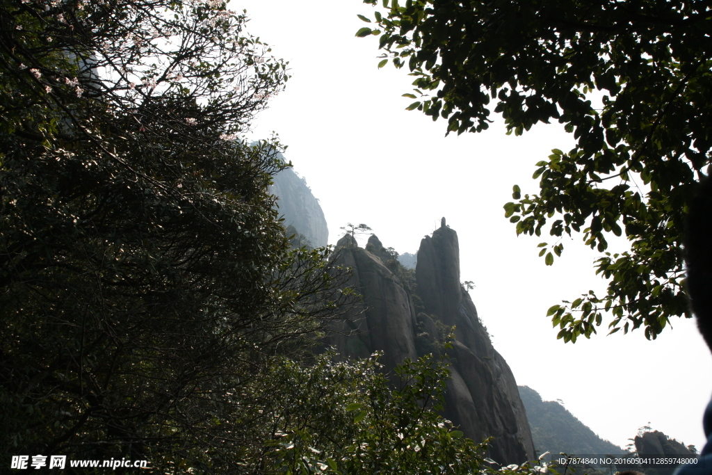 三清山