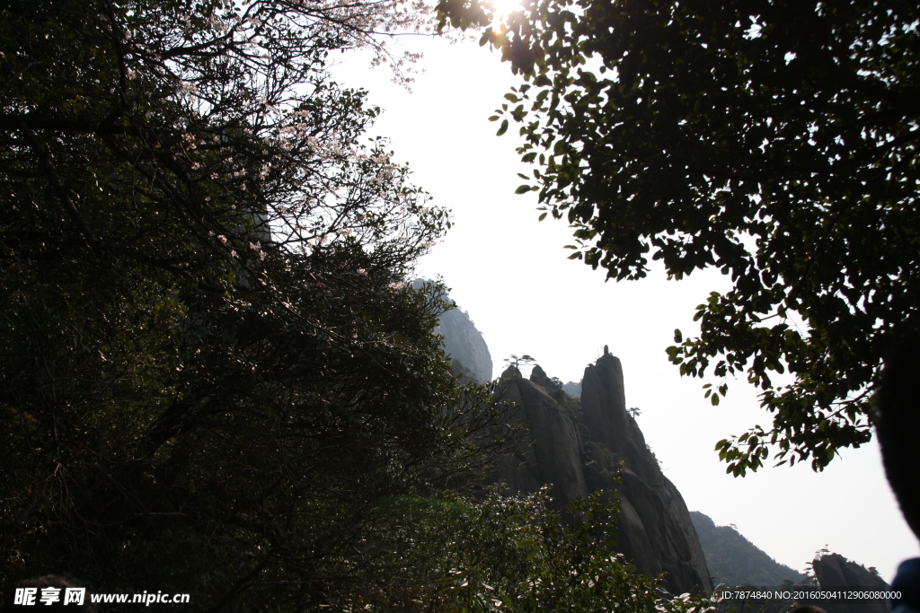 三清山
