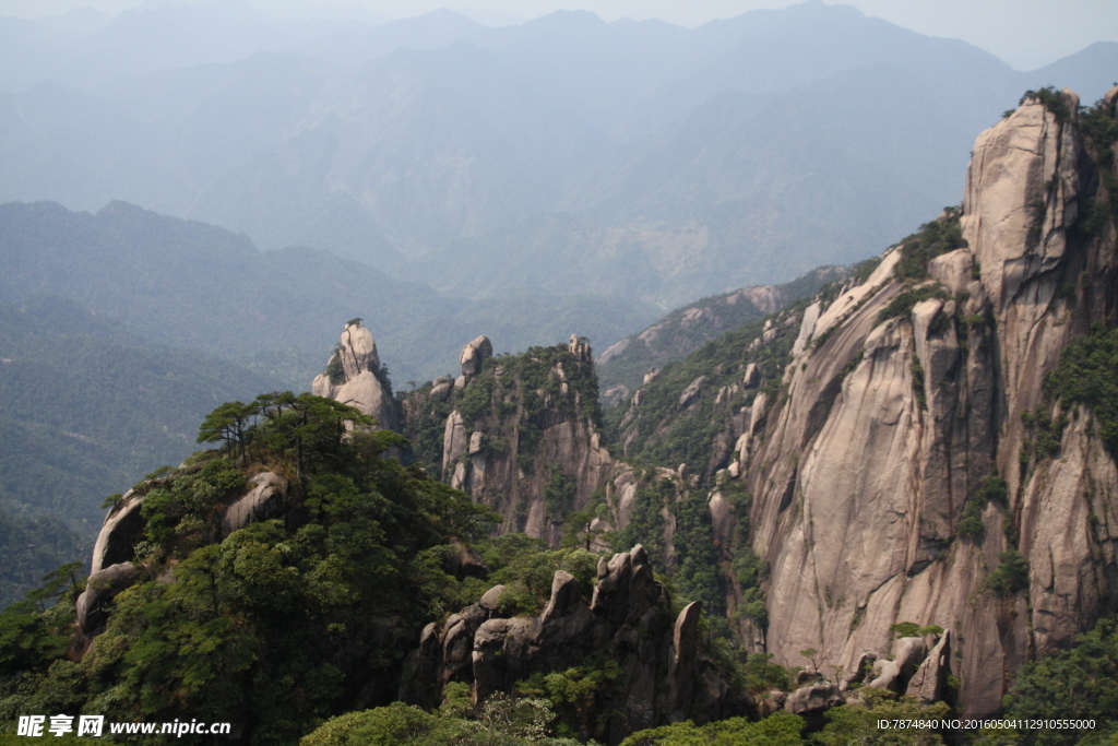 三清山