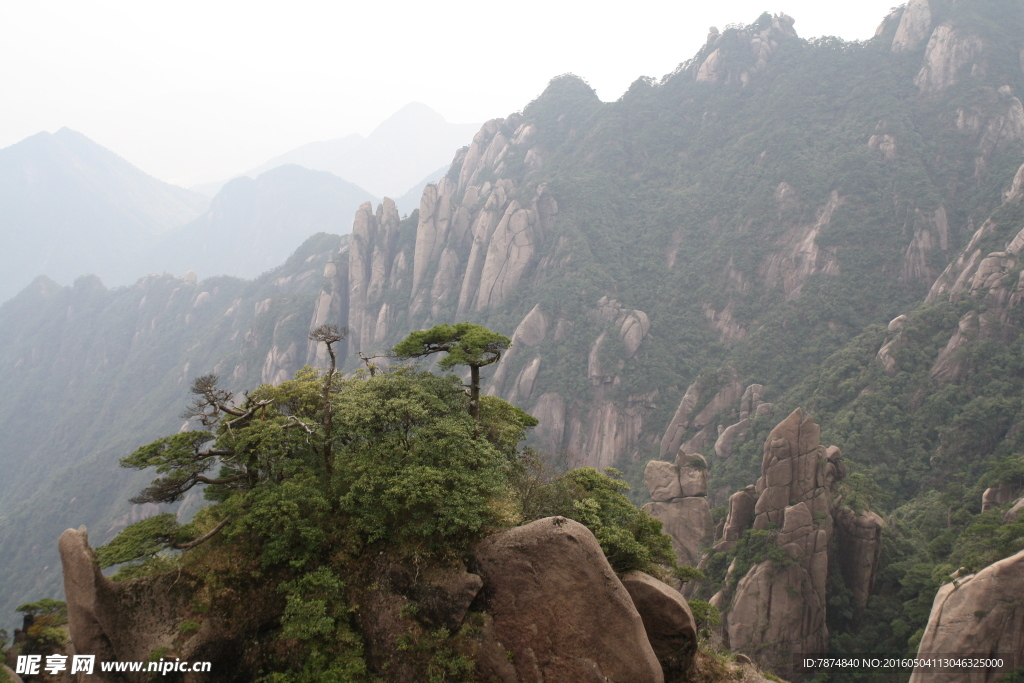 三清山