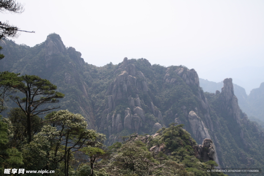 三清山