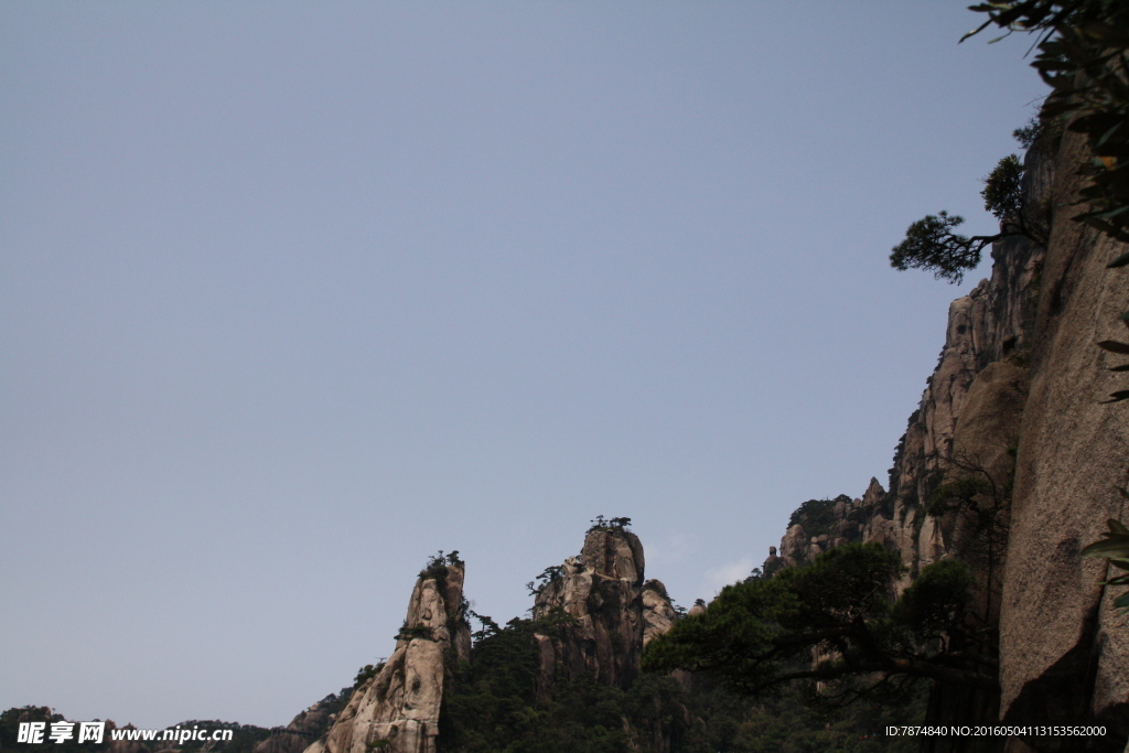 三清山