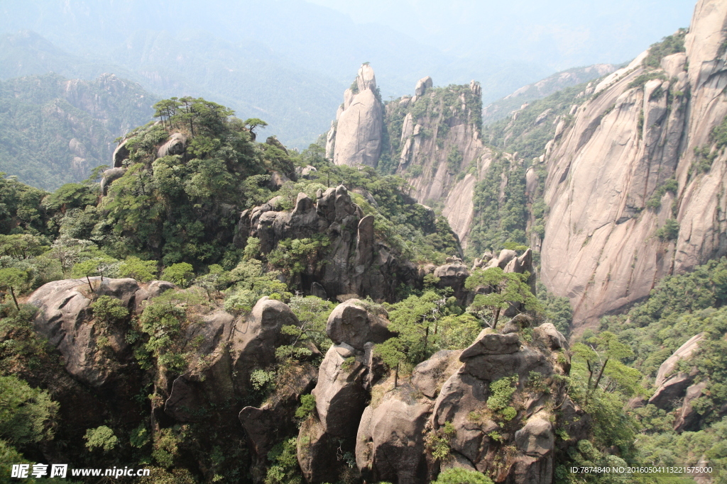 三清山