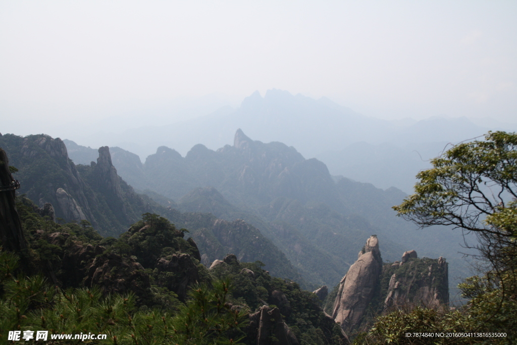 三清山