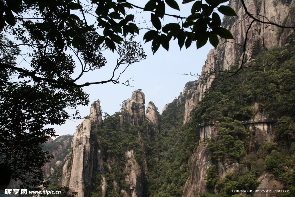 三清山
