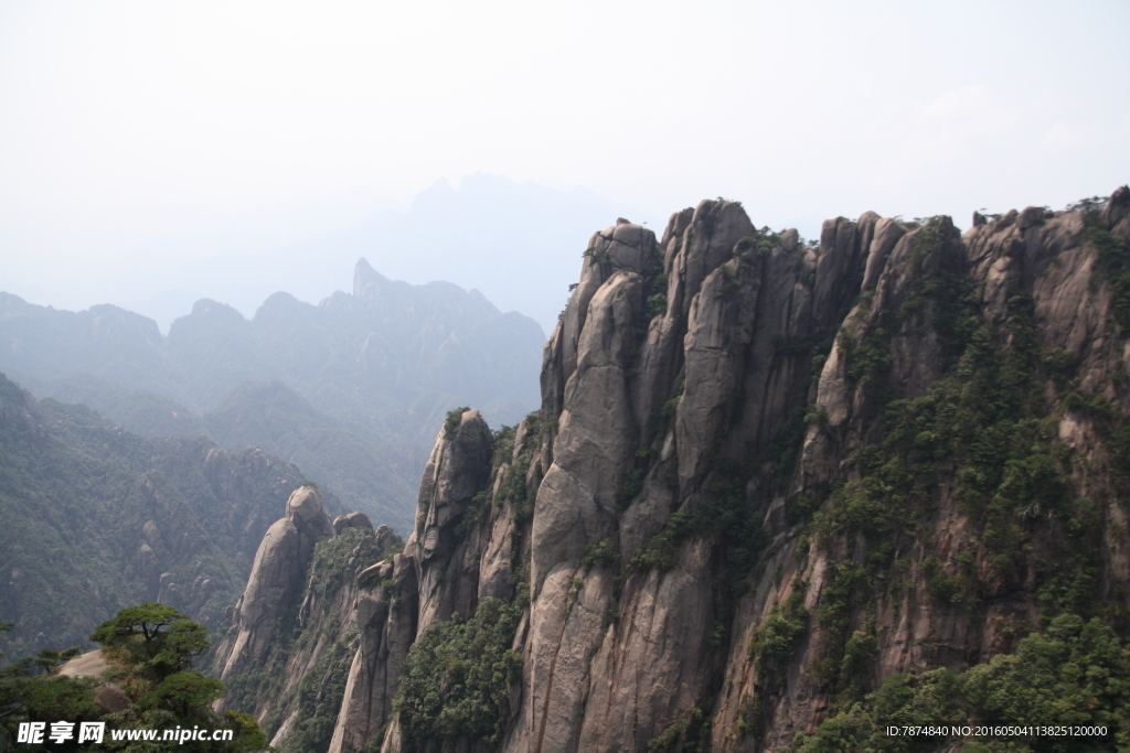 三清山