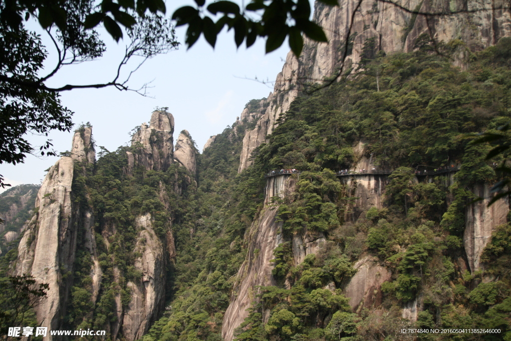 三清山