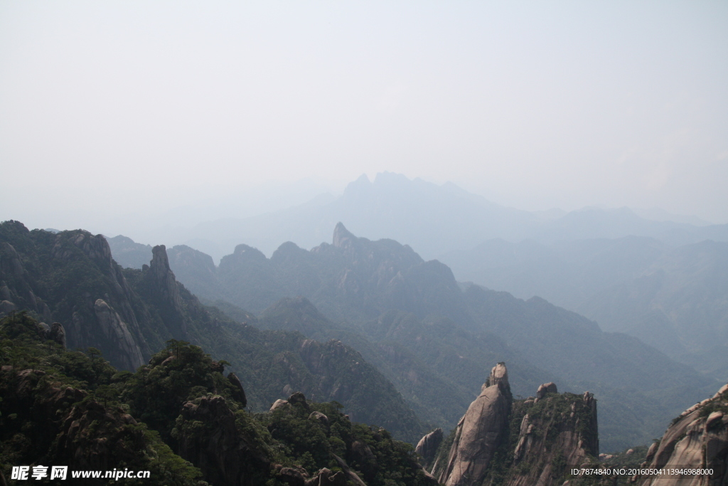 三清山