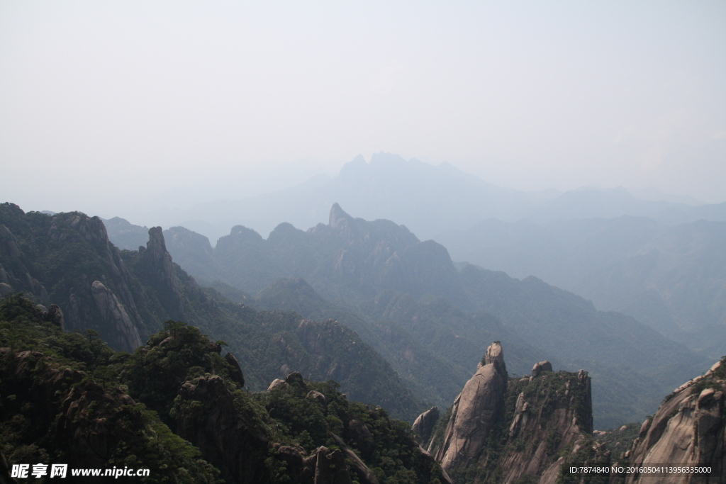 三清山