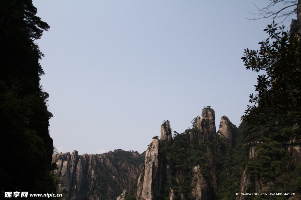 三清山