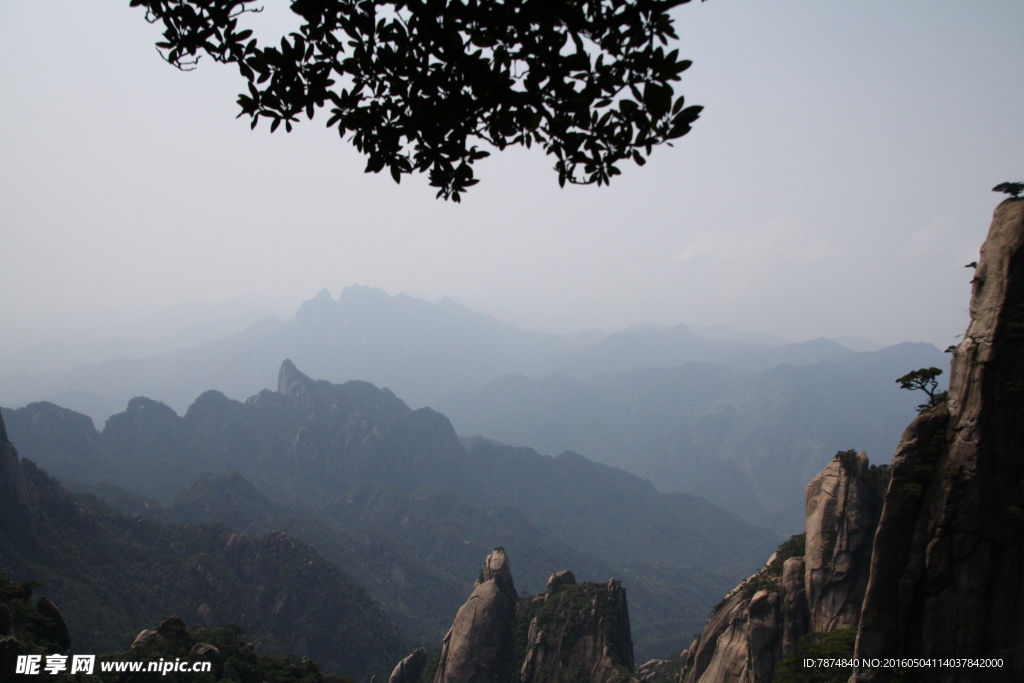 三清山