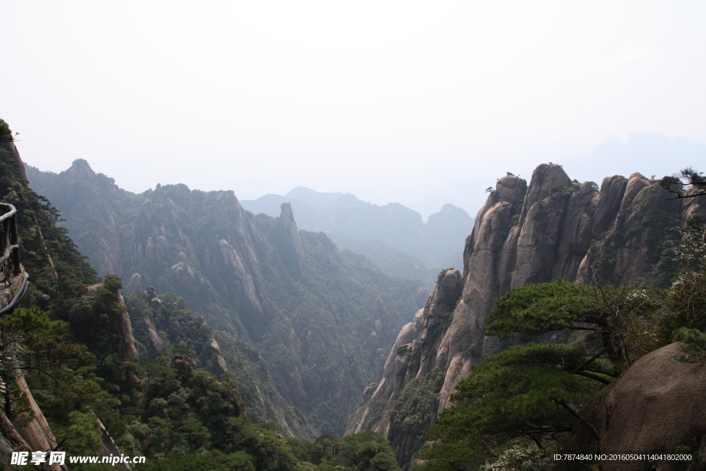 三清山