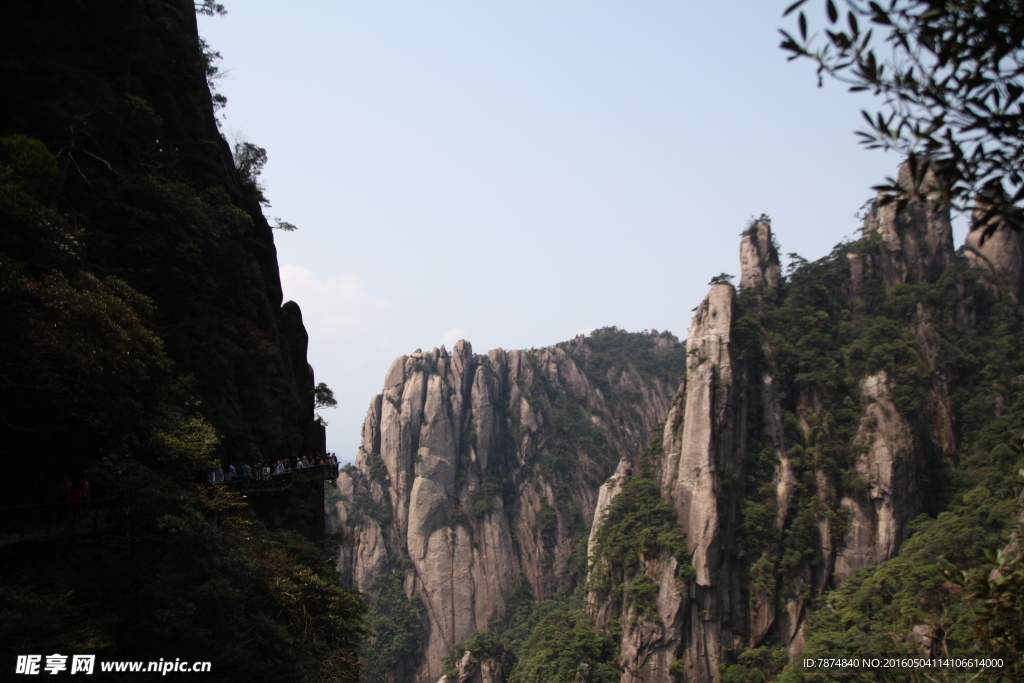 三清山