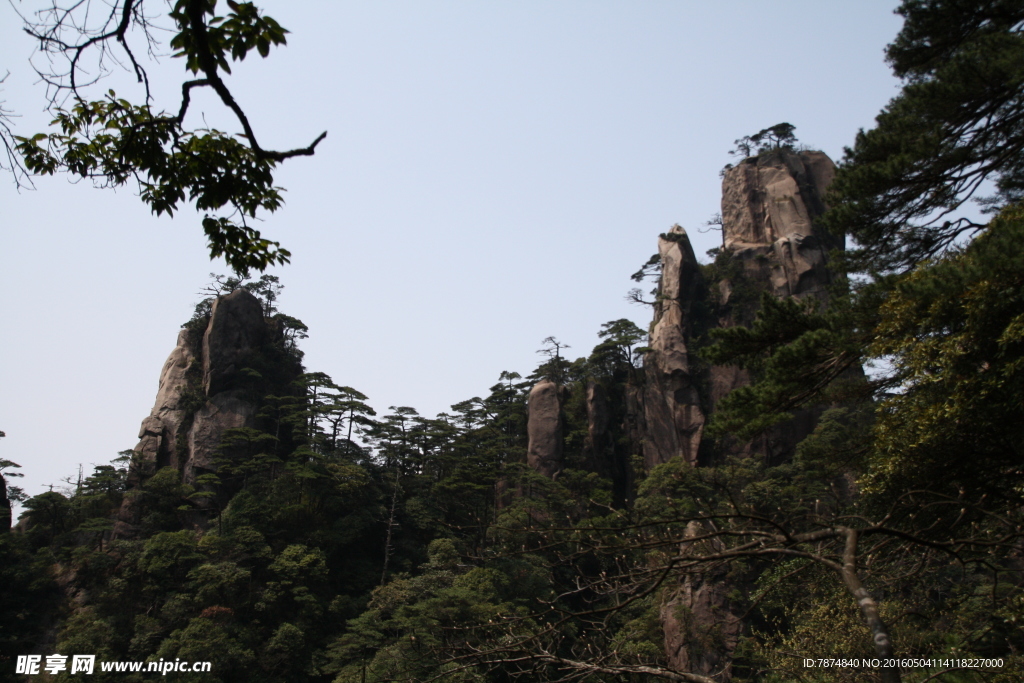 三清山